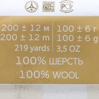 Пряжа для вязания спицами, крючком «Пехорский текстиль. Овечья шерсть»,100% шерсть, 200 м/100 г, (251 коричневый) - Фото 5