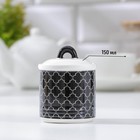 Сахарница с крышкой Доляна «Марокко», 150 мл, цвет чёрный - Фото 2