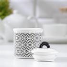 Сахарница Доляна «Марокко», 150 мл, цвет белый - Фото 3