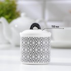 Сахарница Доляна «Марокко», 150 мл, цвет белый - Фото 2