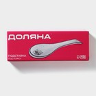 Подставка под ложку «Мрамор», 22,3×7,1×2,7 см - фото 806728572