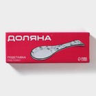 Подставка под ложку Доляна «Эвкалипт», 22,3×7,1×2,7 см 6249633 - фото 14525717
