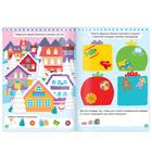 Набор книг с наклейками «Новогодние задания для мальчика», 2 шт. по 12 стр. - фото 31230297