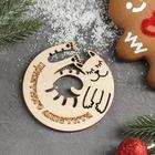 Подставка деревянная под горячее Доляна «Киса», 9×9 см - Фото 1