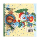 Новогодние салфетки бумажные New Line Design «Снеговички-Часовички», 3 слоя, 33×33 см, 20 шт. - Фото 3