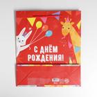 Пакет подарочный ламинированный, упаковка, «С Днем Рождения», ML 21 х 25 х 8 см - Фото 4