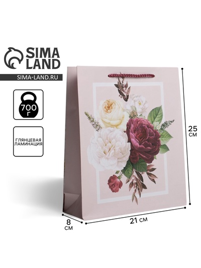 Пакет подарочный ламинированный, упаковка, Love, ML 21×25×8 см