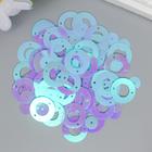 Пайетки "Круг в кольце" нежно-голубые набор 30 гр d=2 см - фото 21330772