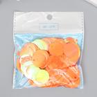 Пайетки "Круг" коралл набор 30 гр d=2 см - фото 21330845