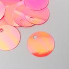 Пайетки "Круг" ярко-розовые набор 30 гр d=2 см - Фото 1
