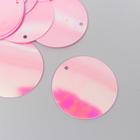 Пайетки "Круг" розовые набор 30 гр d=2,5 см - фото 1319623