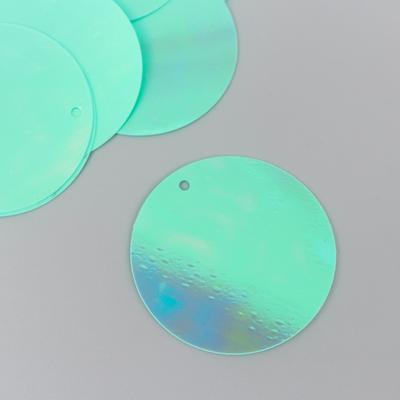 Пайетки "Круг" мятные набор 30 гр d=3 см