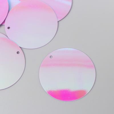 Пайетки "Круг" розовый перламутр набор 30 гр d=3 см