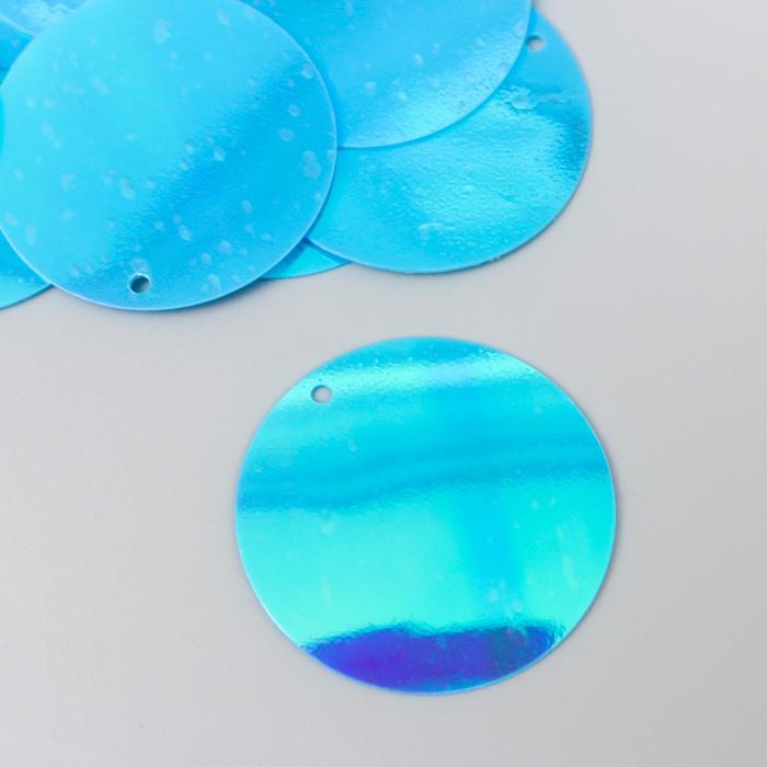 Пайетки "Круг" ярко-голубые набор 30 гр d=3 см - Фото 1