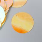 Пайетки "Круг" оранжевые набор 30 гр d=3 см - фото 9346814
