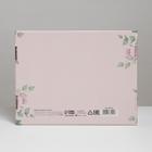 Коробка подарочная складная, упаковка, «Змея», 27 х 21 х 9 см (2 шт) - фото 807853715