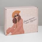 Коробка складная «Мечты», 27 × 21 × 9 см - фото 804566384