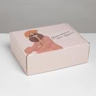 Коробка складная «Мечты», 27 × 21 × 9 см - фото 804566386