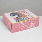 Коробка подарочная складная, упаковка, «Девушка с серёжкой», 27 х 21 х 9 см - фото 21330966