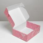 Коробка подарочная складная, упаковка, «Девушка с серёжкой», 27 х 21 х 9 см - фото 21330967