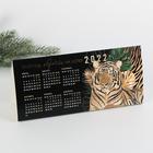 Календарь-домик «Успешного года», 20.9 х 9 см - Фото 2