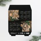 Календарь-домик «Успешного года», 20.9 х 9 см - Фото 3