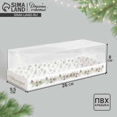 Коробка новогодняя для десерта Snow, 26×8×9.5 см