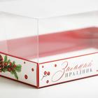 Коробка для десерта «Happines», 22 х 8 х 13,5 см - фото 21331006 Коробка для десерта «Happines», 22 х 8 х 13,5 см - фото 21331006