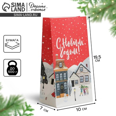 Пакет без ручек новогодний «Новое счастье», 10×19.5×7 см