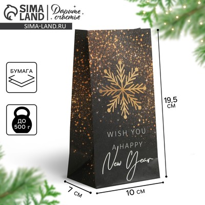 Пакет без ручек новогодний «Золото», 10×19.5×7 см