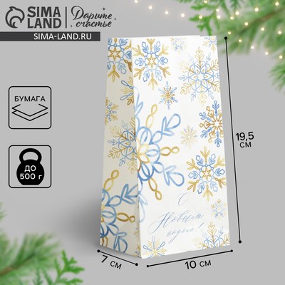 Пакет без ручек новогодний «Снежинка», 10 х 19.5 х 7 см