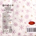 Новогодние салфетки бумажные «Рождественские звёзды», 3 слоя, 33×33 см, 20 шт. - Фото 3