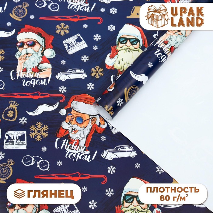 Бумага упаковочная новогодняя глянцевая «Кайфуша Санта», 50×70 см - Фото 1