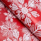 Бумага упаковочная глянцевая "Снегопад", 50 х 70 см 7096046