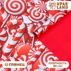 Бумага упаковочная глянцевая, двусторонняя «Лабиринт», красный, 50×70 см - Фото 1