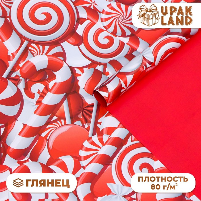 Бумага упаковочная глянцевая, двусторонняя «Лабиринт», красный, 50×70 см - Фото 1
