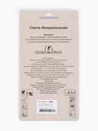 Свечи для торта на шпажках «Мужчине», 2.6 см, набор 4 шт.  (артикул 7291240)  большой выбор товаров оптом и в розницу по низким ценам с доставкой