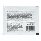 Средство противоожоговое и ранозаживляющее Эверс Лайф-Гель - Фото 4