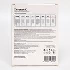 Средство ранозаживляющее стерильное "Хитокол-С" (серебро), 9*9*0,4 см №5 - фото 21331078