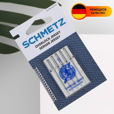 Иглы для плоскошовных и оверлок машин, для джерси, №65, 5 шт.