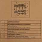 Коллекторная группа TIM KAS5004, 1" × 3/4", 4 выхода, с расходомерами, нержавеющая сталь - Фото 3