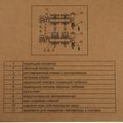 Коллекторная группа TIM KAS5005, 1" х 3/4", 5 выходов, с расходомерами, нержавеющая сталь - фото 21331123