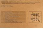 Коллекторная группа TIM KAS5006, 1" × 3/4", 6 выходов, с расходомерами, нержавеющая сталь - Фото 3