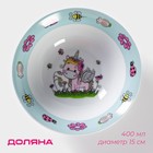 Детская тарелка глубокая Доляна «Единорожка», 400 мл, d=15 см, керамика, белая - Фото 1