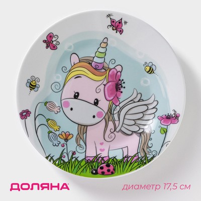 Тарелка Доляна «Единорожка», d=17.5 см, керамика, белая