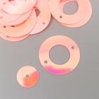 Пайетки "Круг в кольце" светло-розовые набор 30 гр d=2 см - фото 6453961
