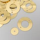Пайетки "Круг в кольце" золото набор 30 гр d=2 см - фото 38689481