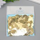 Пайетки "Круг в кольце" золото набор 30 гр d=2 см - фото 38689483