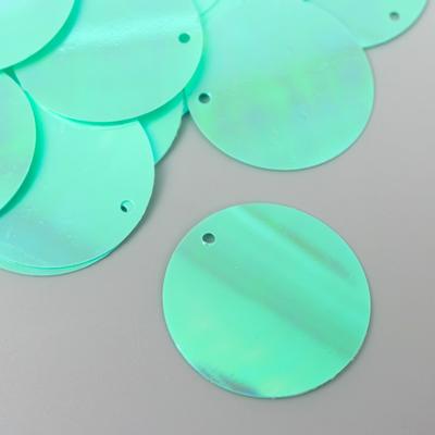 Пайетки "Круг" мятные набор 30 гр d=2,5 см