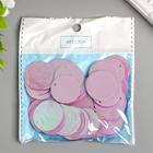 Пайетки "Круг" розовый перламутр набор 30 гр d=2,5 см - фото 21331232